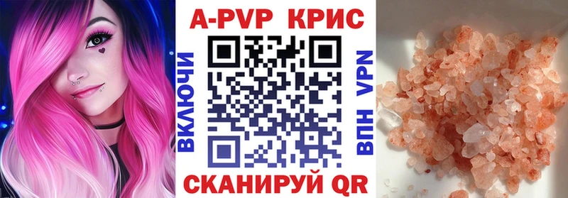 Alpha-PVP мука Светлогорск