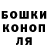ГАШИШ убойный Nakus