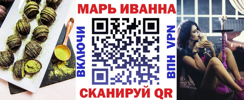 как найти   Светлогорск  Еда ТГК конопля 