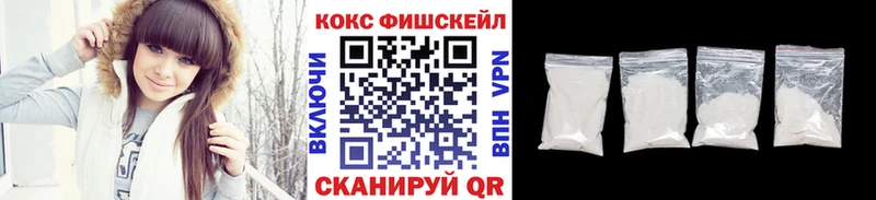 ссылка на мегу tor  где продают   Светлогорск  КОКАИН 97% 