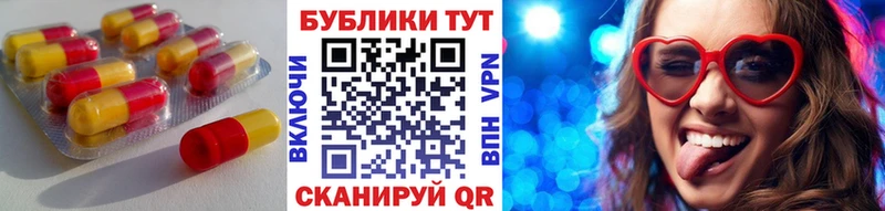 как найти наркотики  Светлогорск  MEGA зеркало  ЭКСТАЗИ круглые 