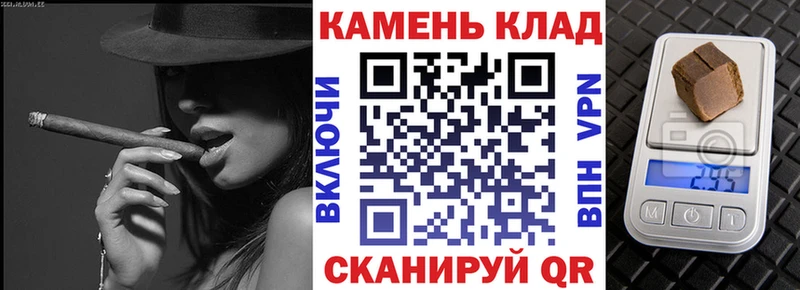 Гашиш ice o lator  купить  цена  Светлогорск 