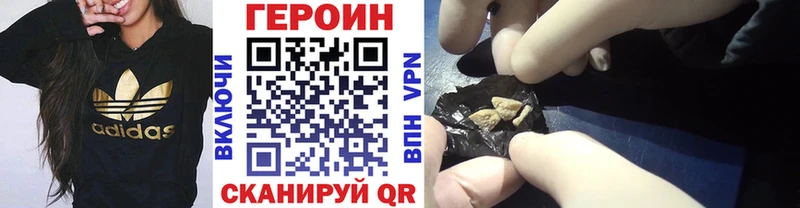Героин Афган  Светлогорск 
