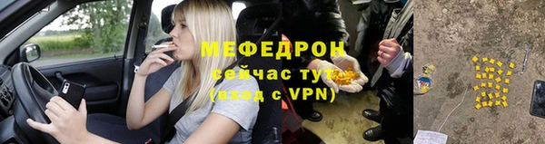 мескалин Арсеньев