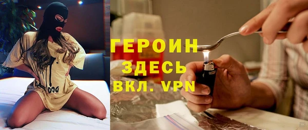 кокаин перу Армянск