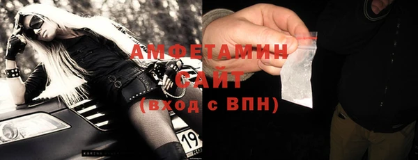 мескалин Арсеньев