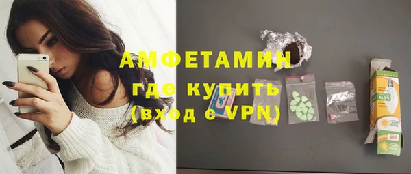 мескалин Арсеньев