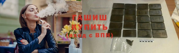 кокаин перу Армянск