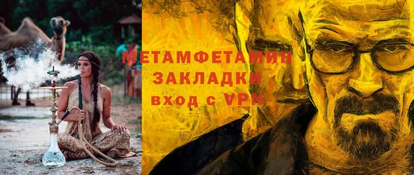 мескалин Арсеньев