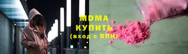 кокаин перу Армянск