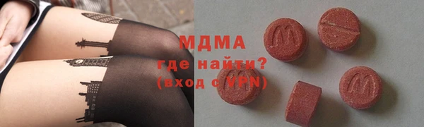 мескалин Арсеньев