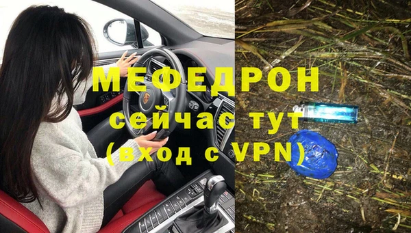 мескалин Арсеньев