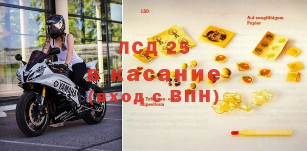 мескалин Арсеньев