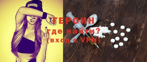 мескалин Арсеньев