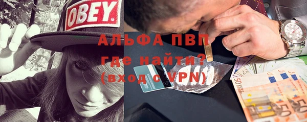 мескалин Арсеньев
