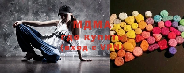 кокаин перу Армянск
