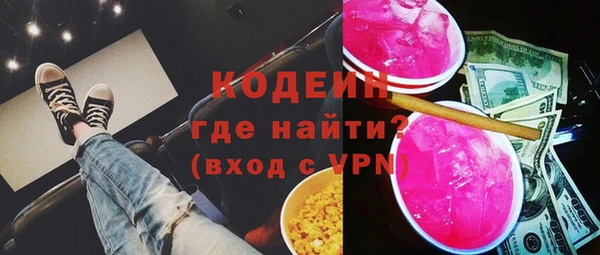кокаин перу Армянск