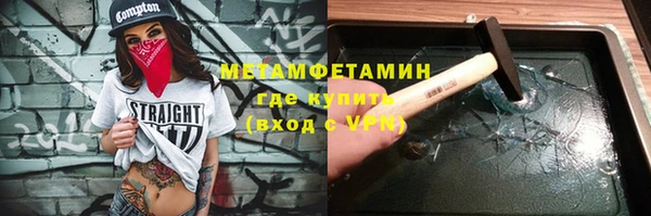 мескалин Арсеньев
