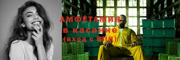 мескалин Арсеньев