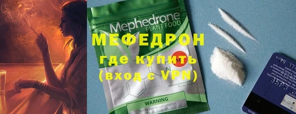 мескалин Арсеньев