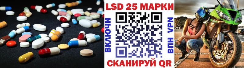 LSD-25 экстази кислота  цены наркотик  Светлогорск 