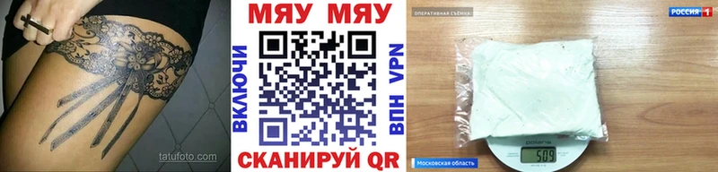 купить   blacksprut сайт  Меф mephedrone  Светлогорск 