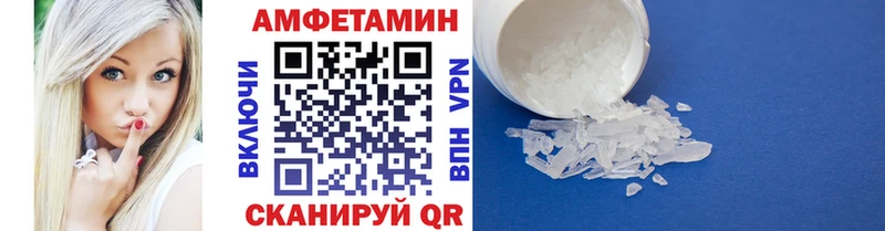 omg ТОР  Светлогорск  Метамфетамин мет 