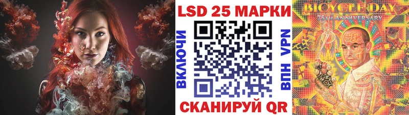 наркотики Светлогорск Марки N-bome 1500мкг