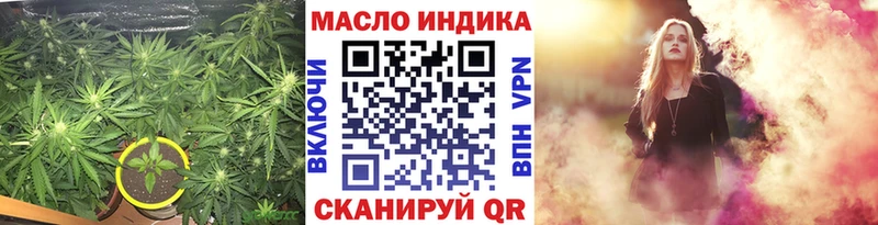 ссылка на мегу ONION  как найти закладки  Светлогорск  Дистиллят ТГК жижа 